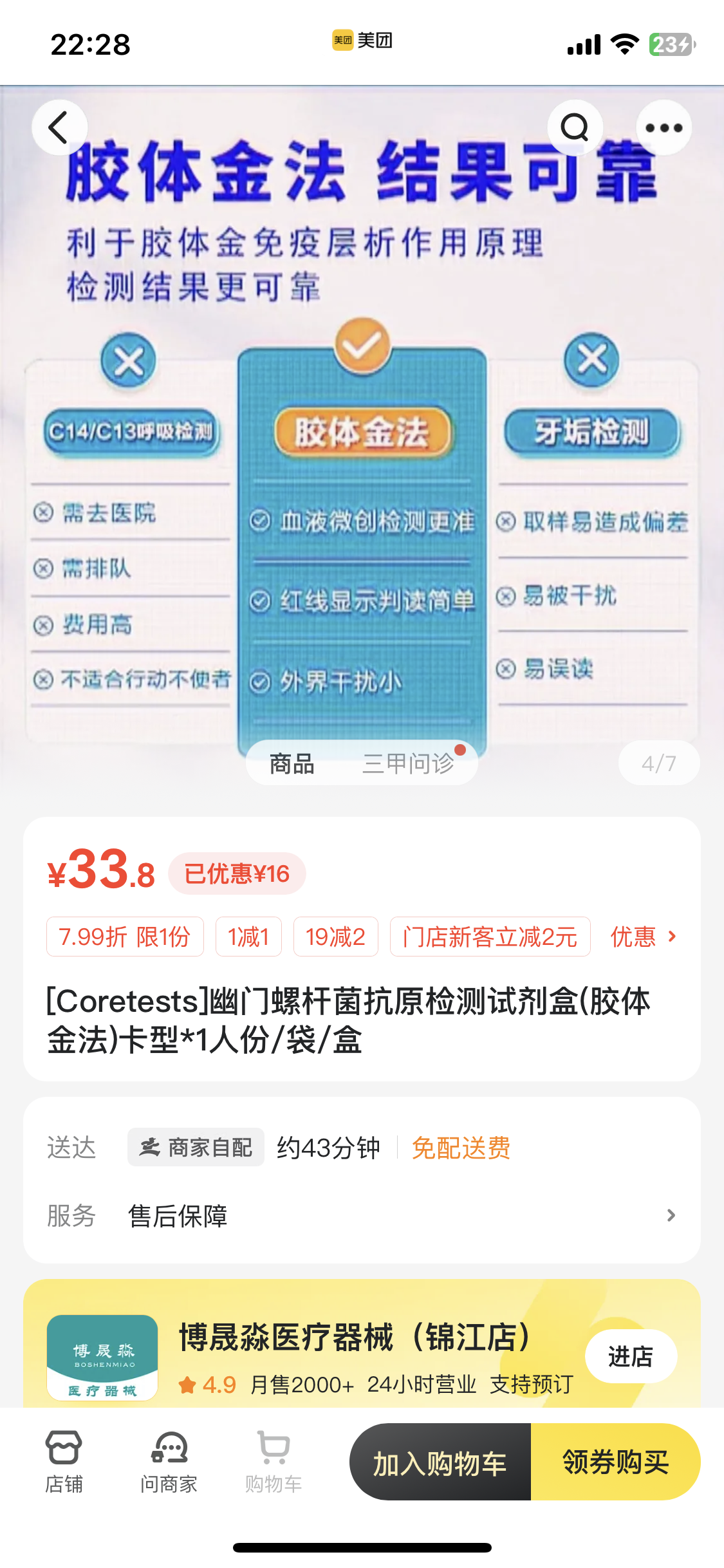 33edf5b1e52fbf9424ad7f436be9eed.png